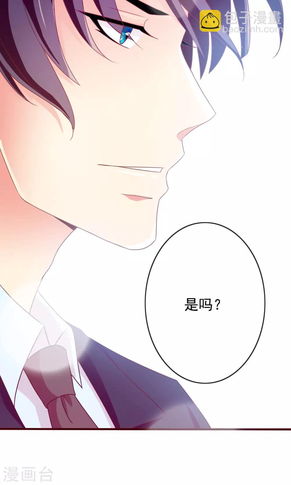 第19话 同居猫神成同学18