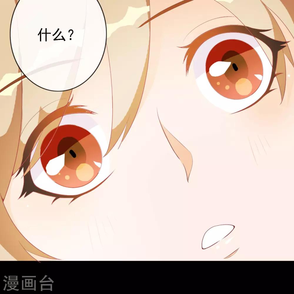 第15话 身体互换40
