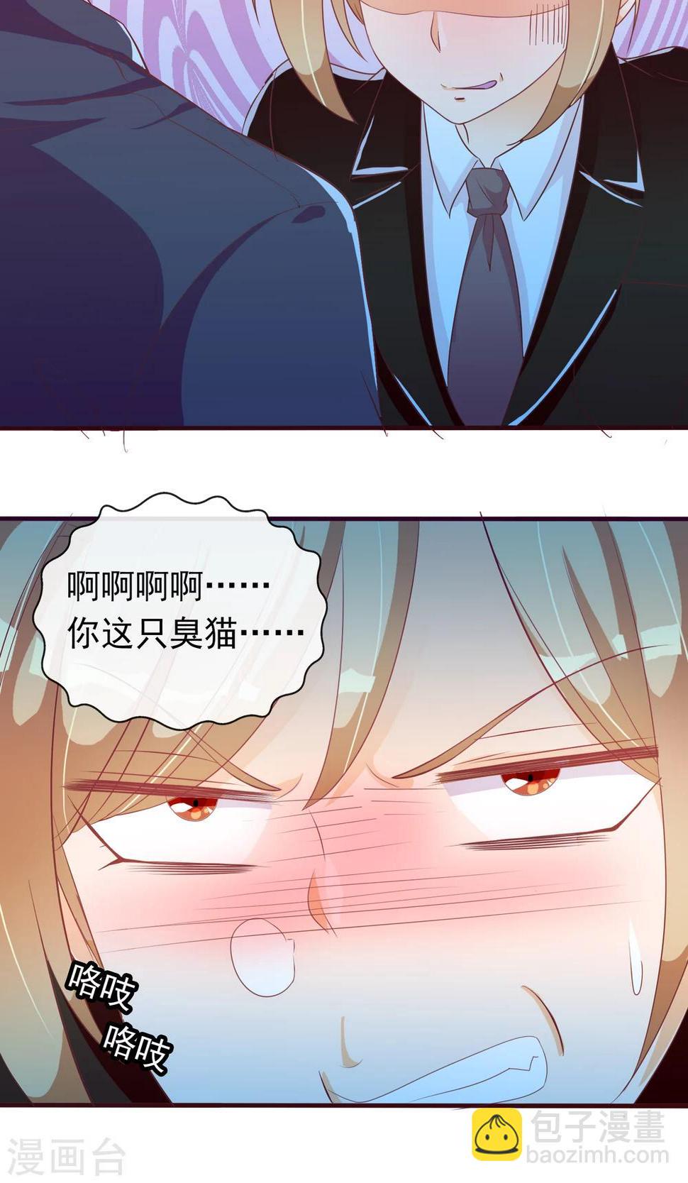 第22话 恶作剧？！18