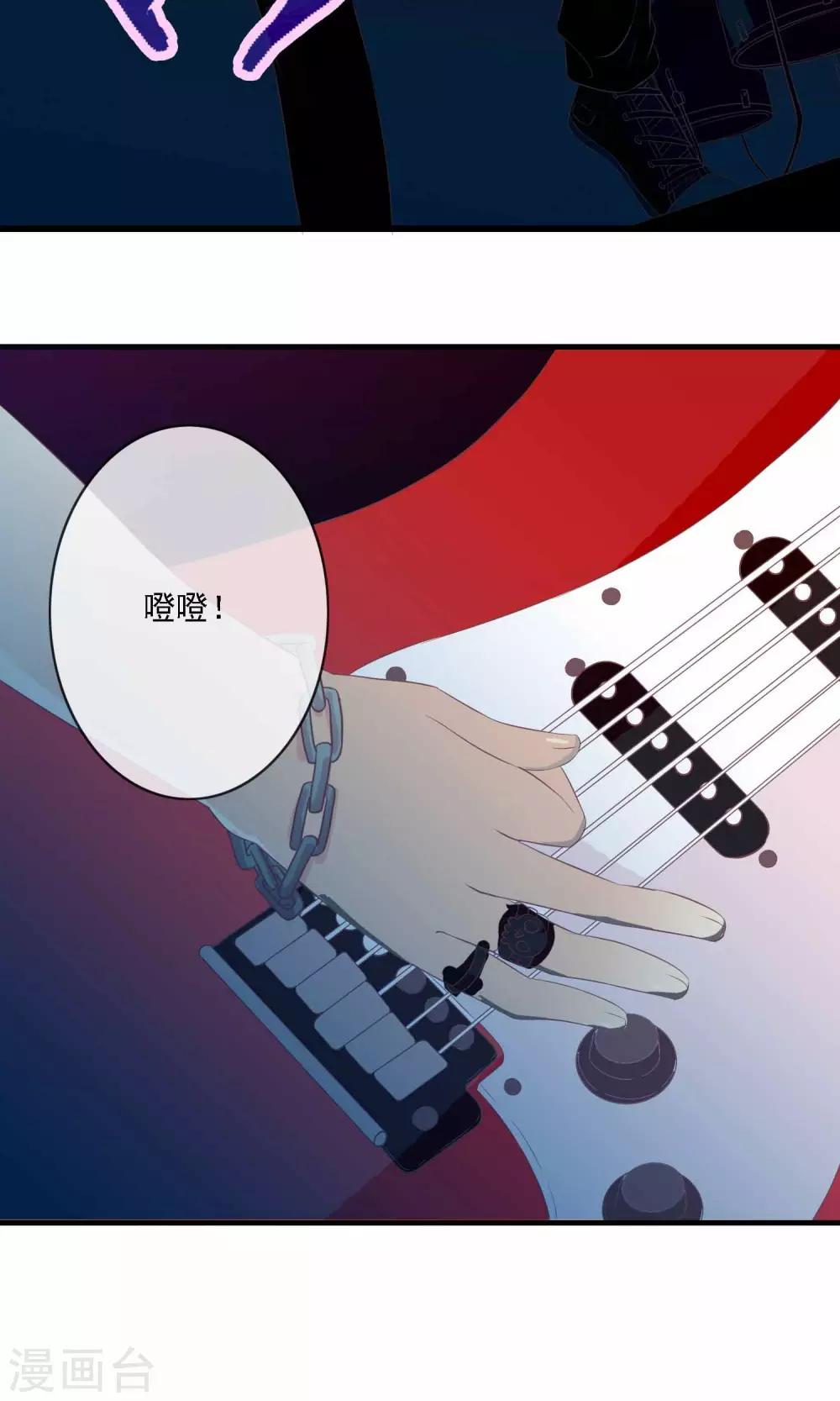 第9话 一秒变迷妹18
