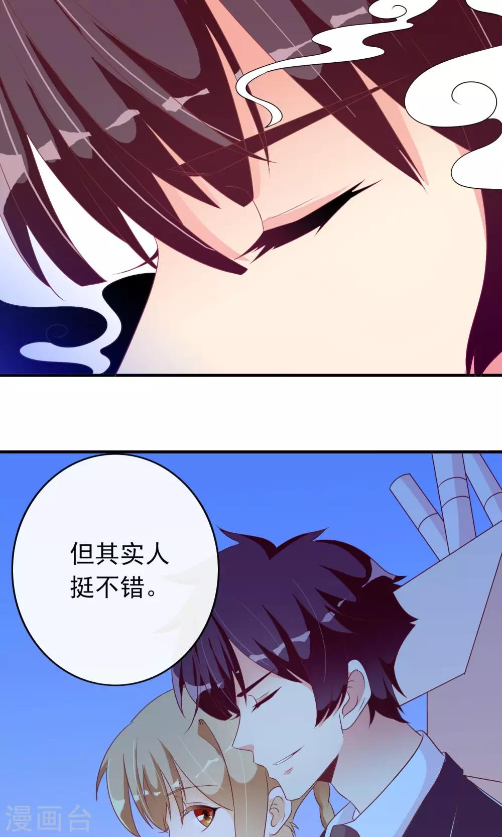 第24话 小奶猫5