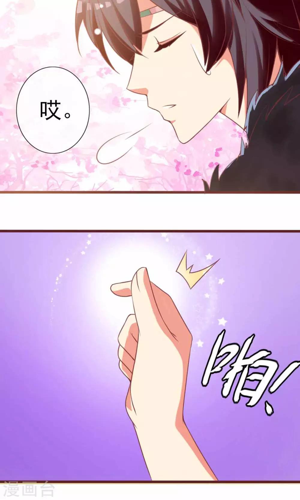 第4话 大人的神灵之地30