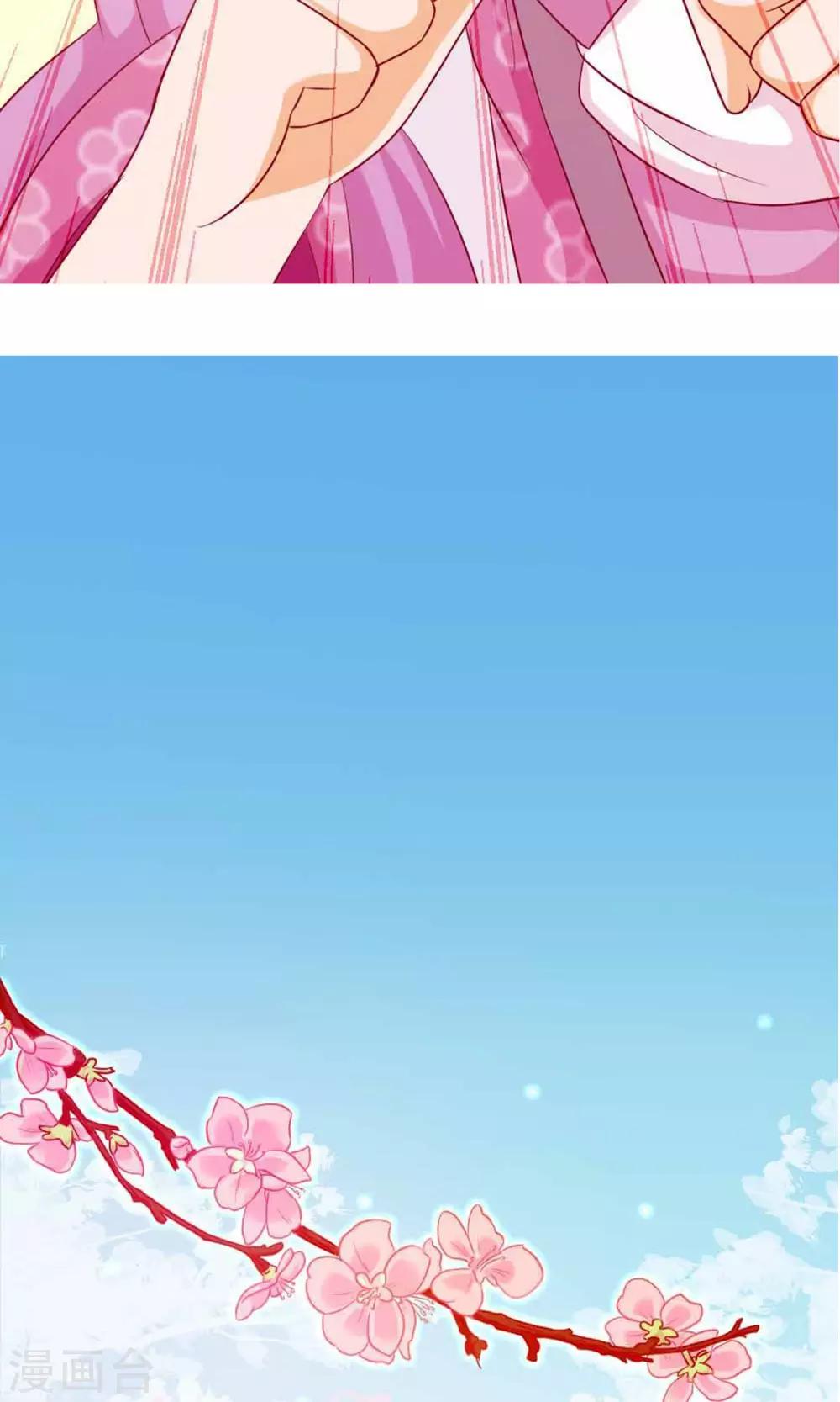 第7话 拜托了！神明大人19