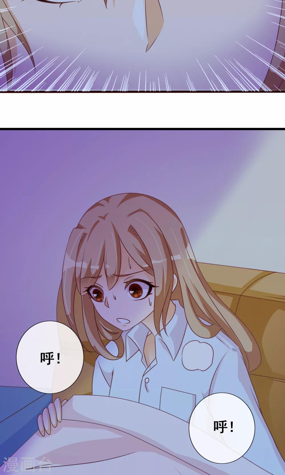 第29话 新仇旧恨31
