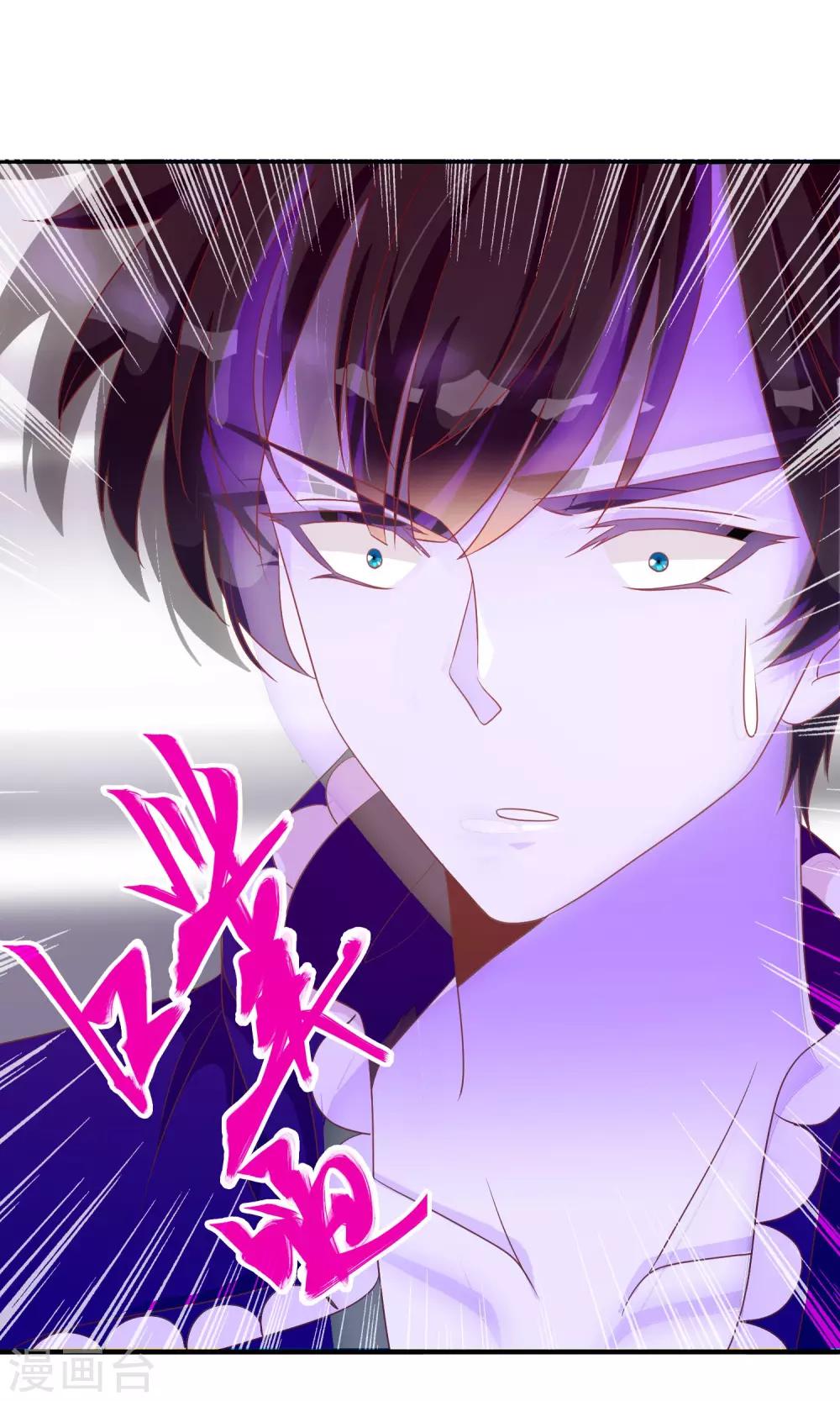第28话 别逃开，让我认真看着你25