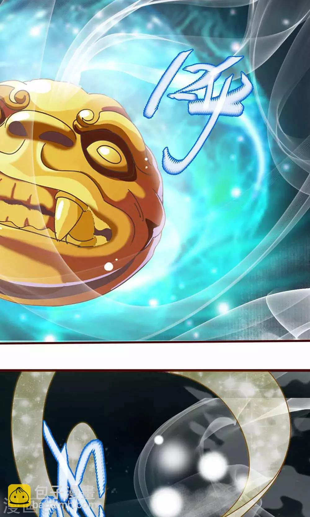 第1话 是你召唤我的？55