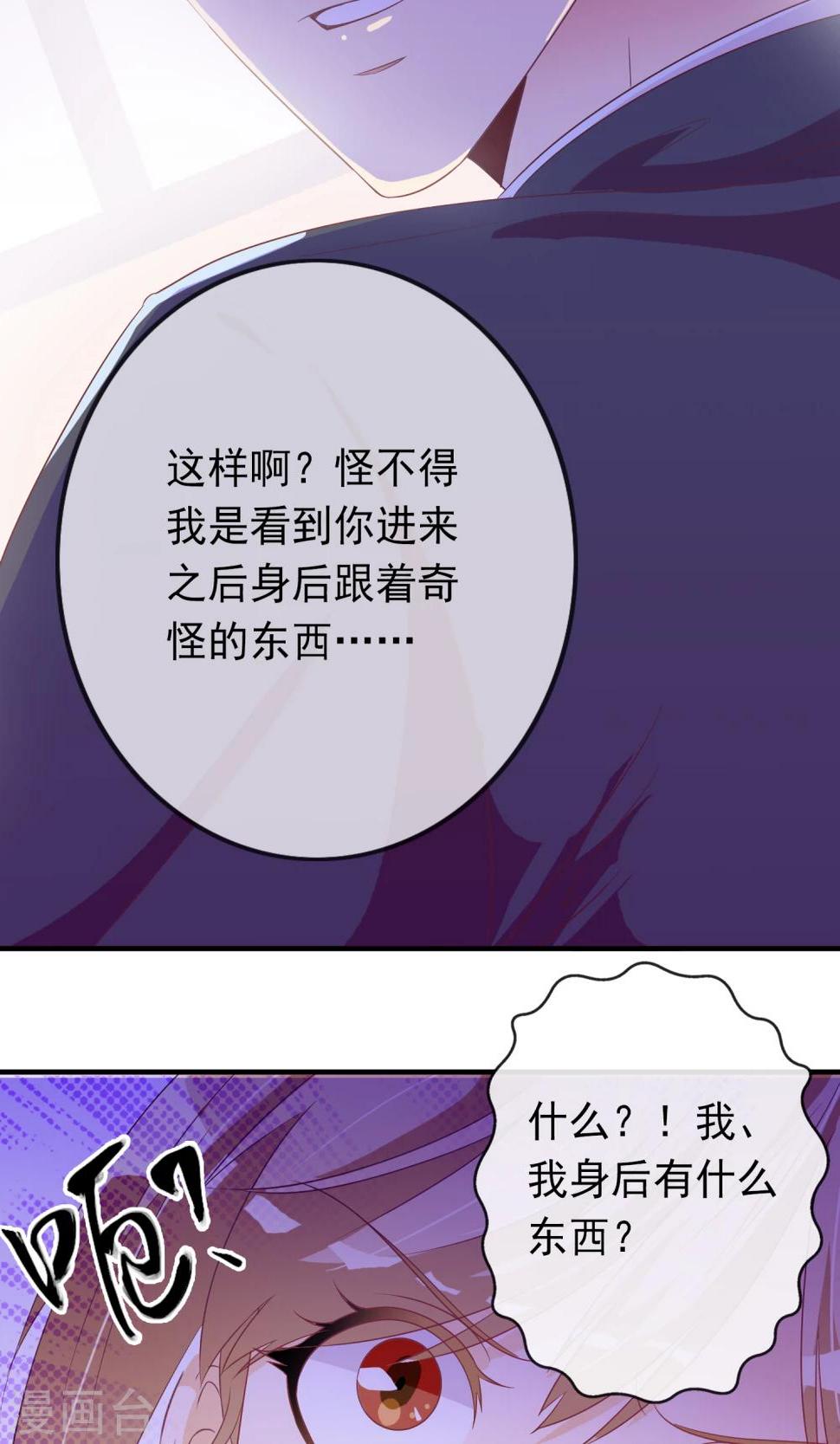 第22话 恶作剧？！13
