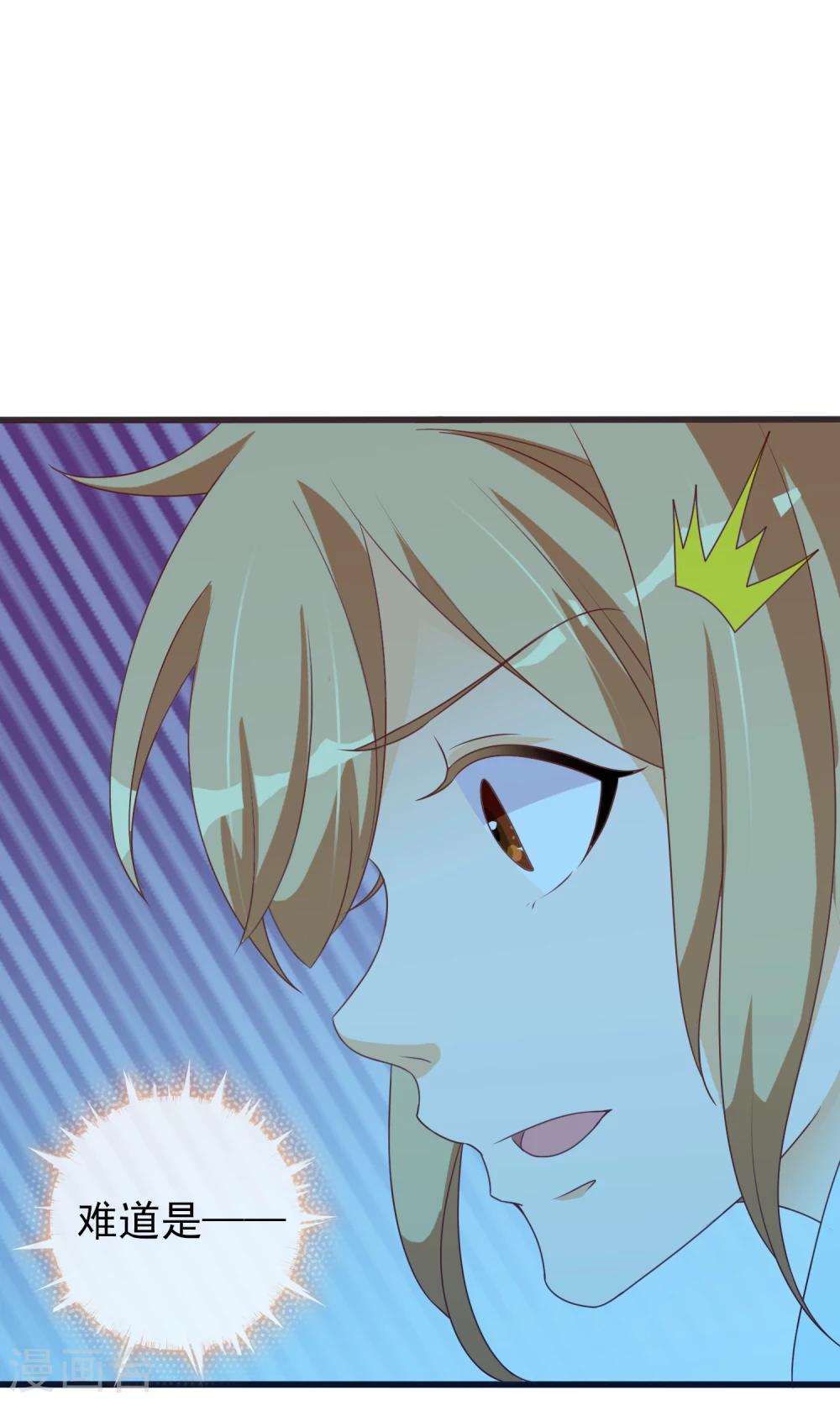 最终话 一直在一起8