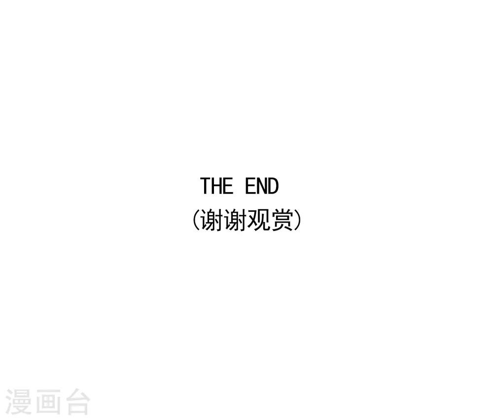 最终话 一直在一起44