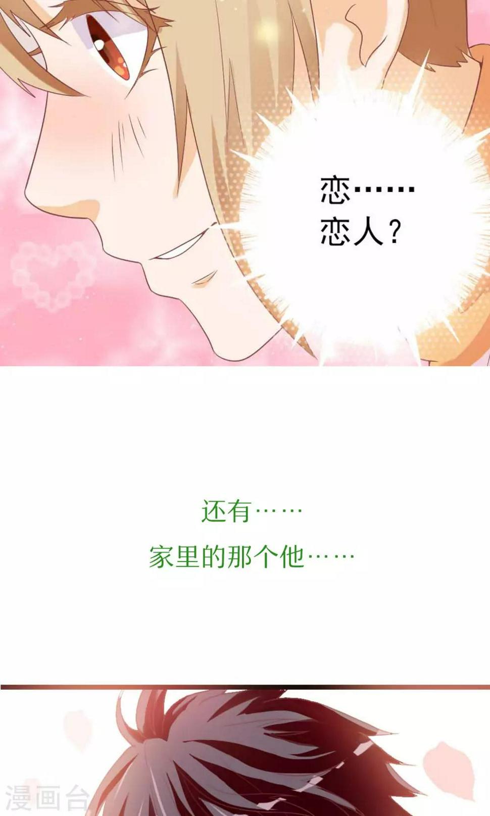 预告12