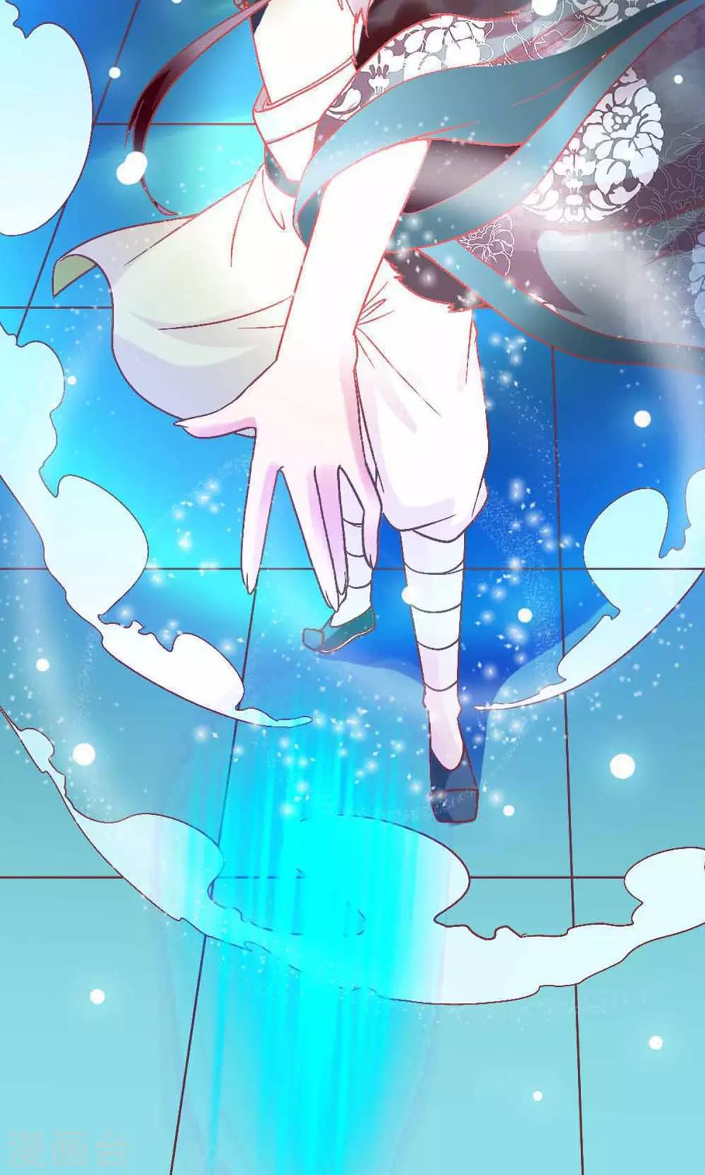 第2话 把小黑球还给我！33