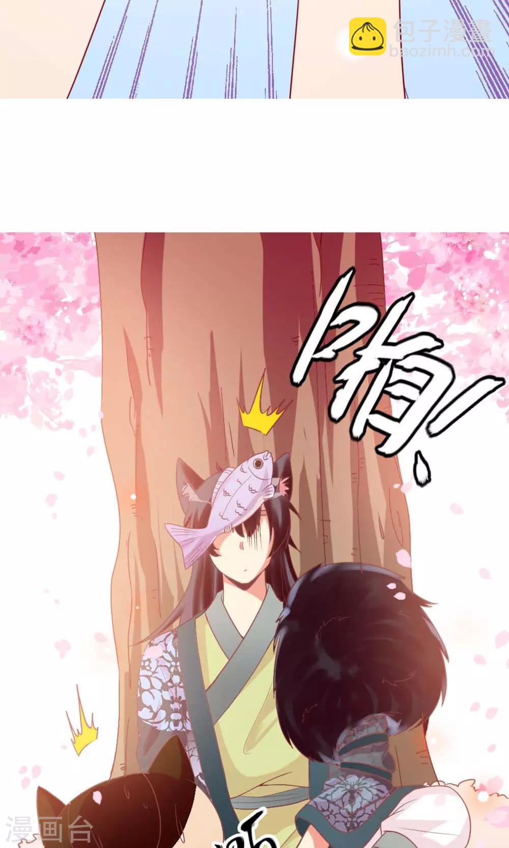第5话 仗势欺人27