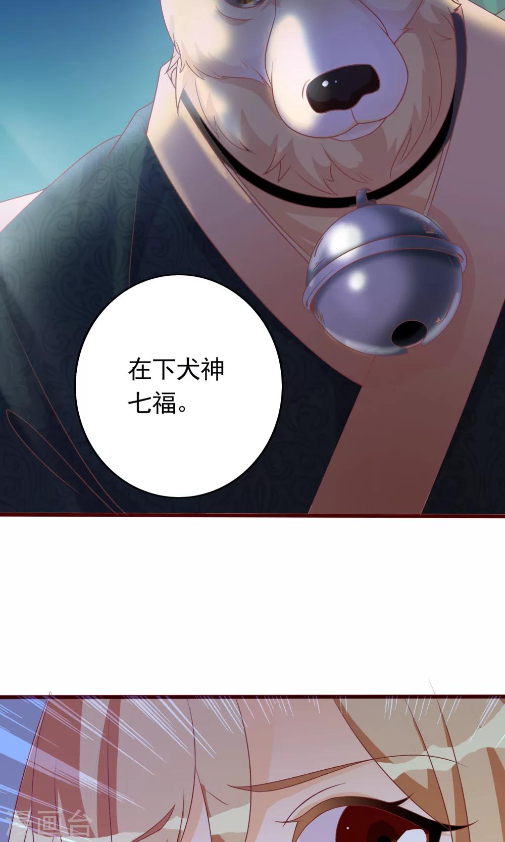 第29话 新仇旧恨35