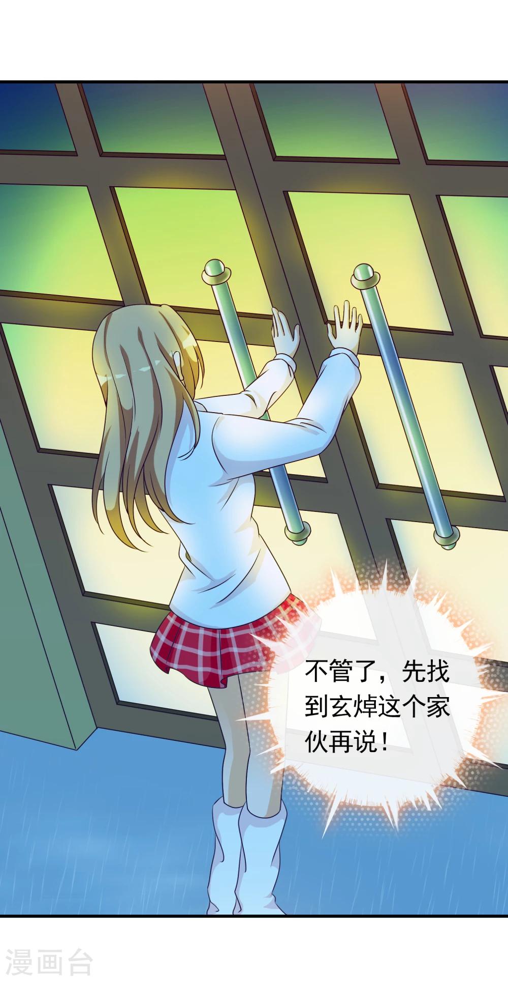 最终话 一直在一起20