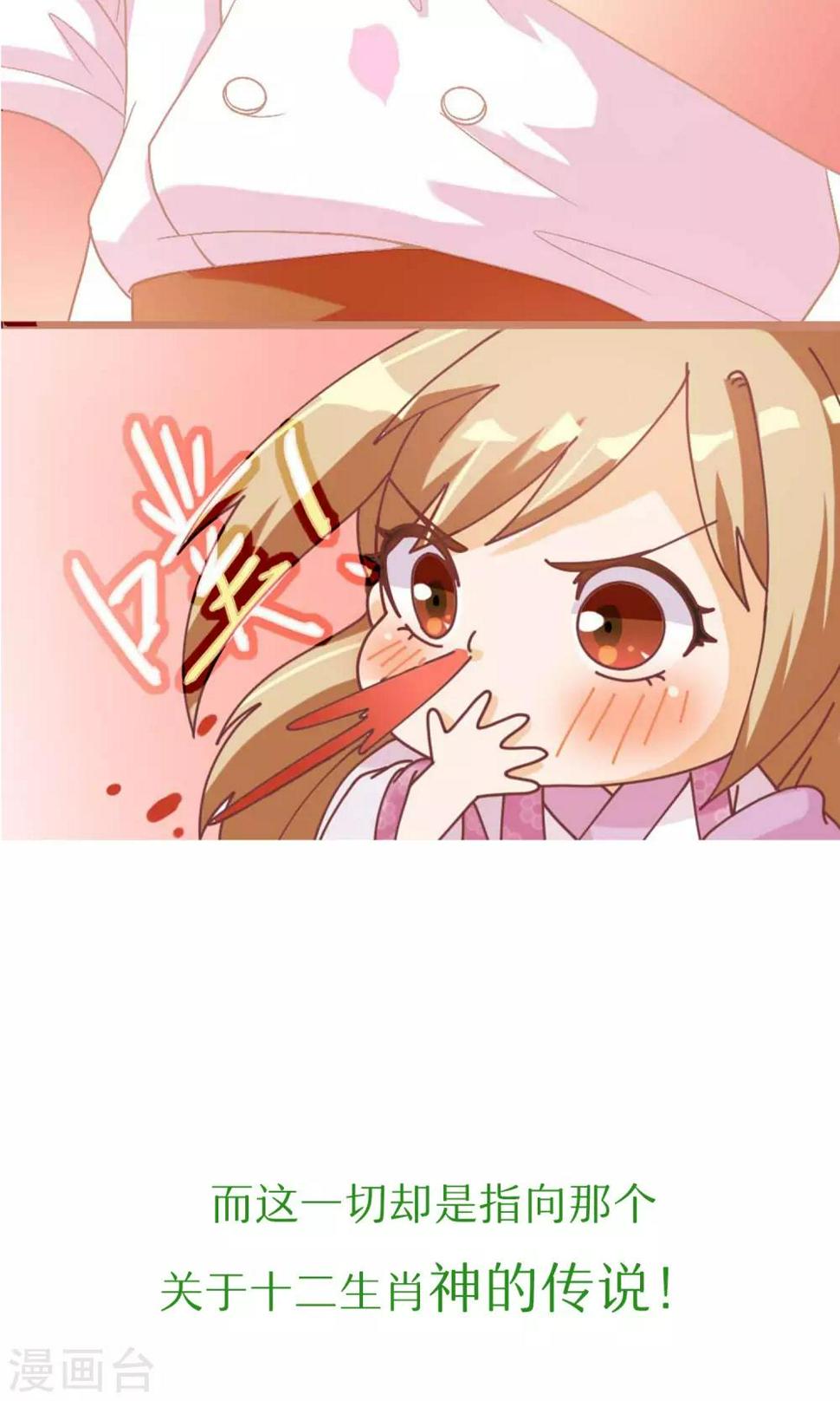 预告14
