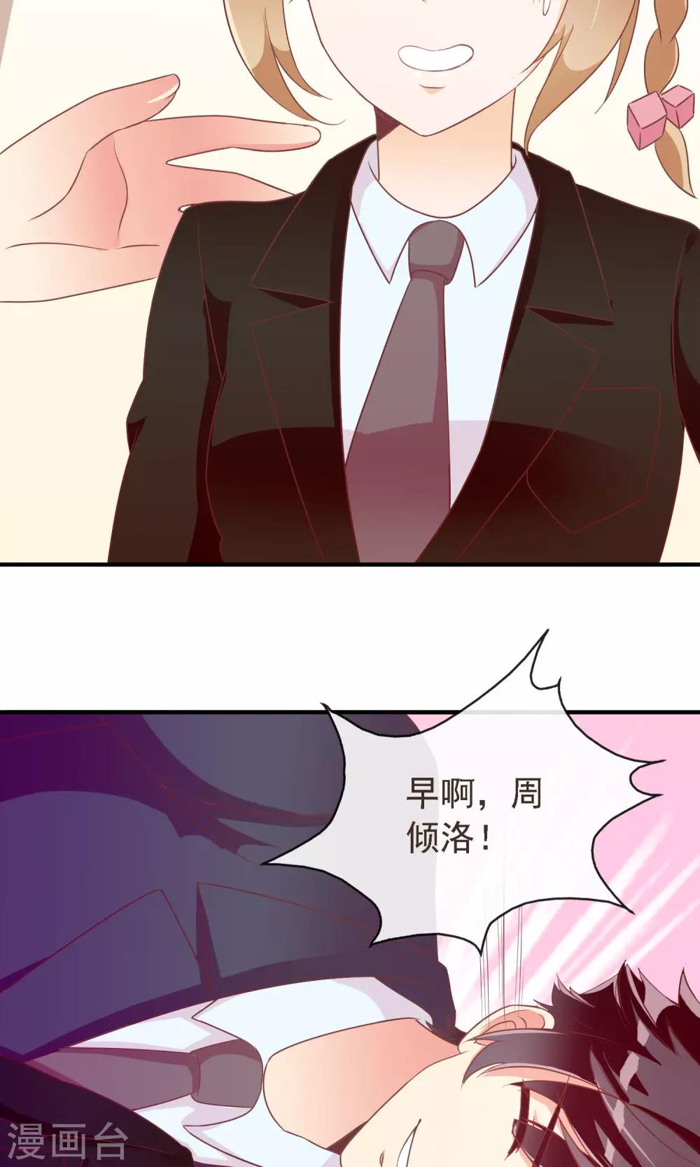 第20话 旁观者清20
