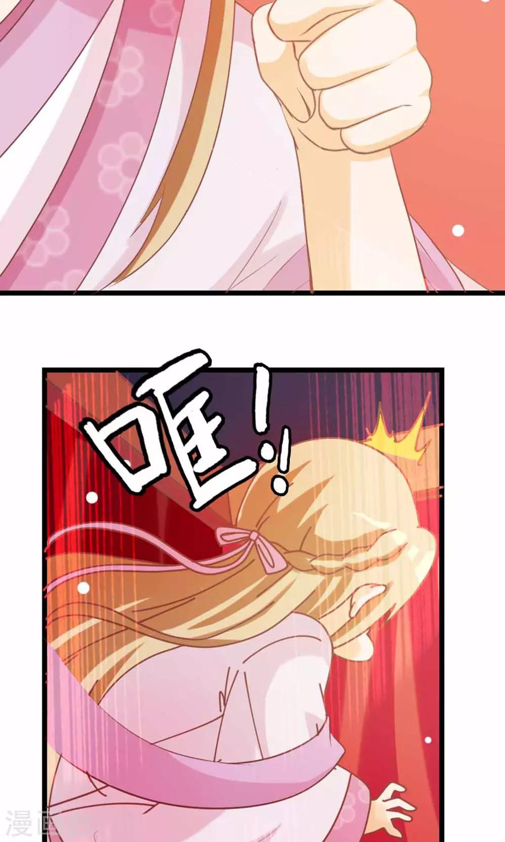 第4话 大人的神灵之地28
