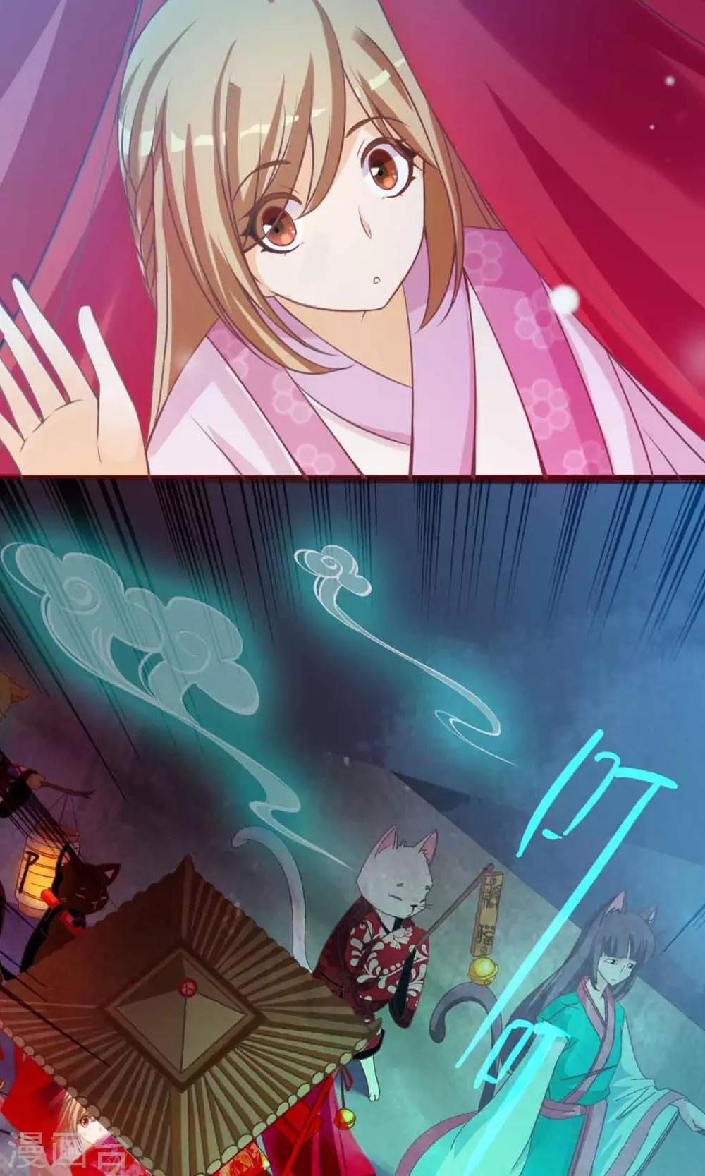 第4话 大人的神灵之地2