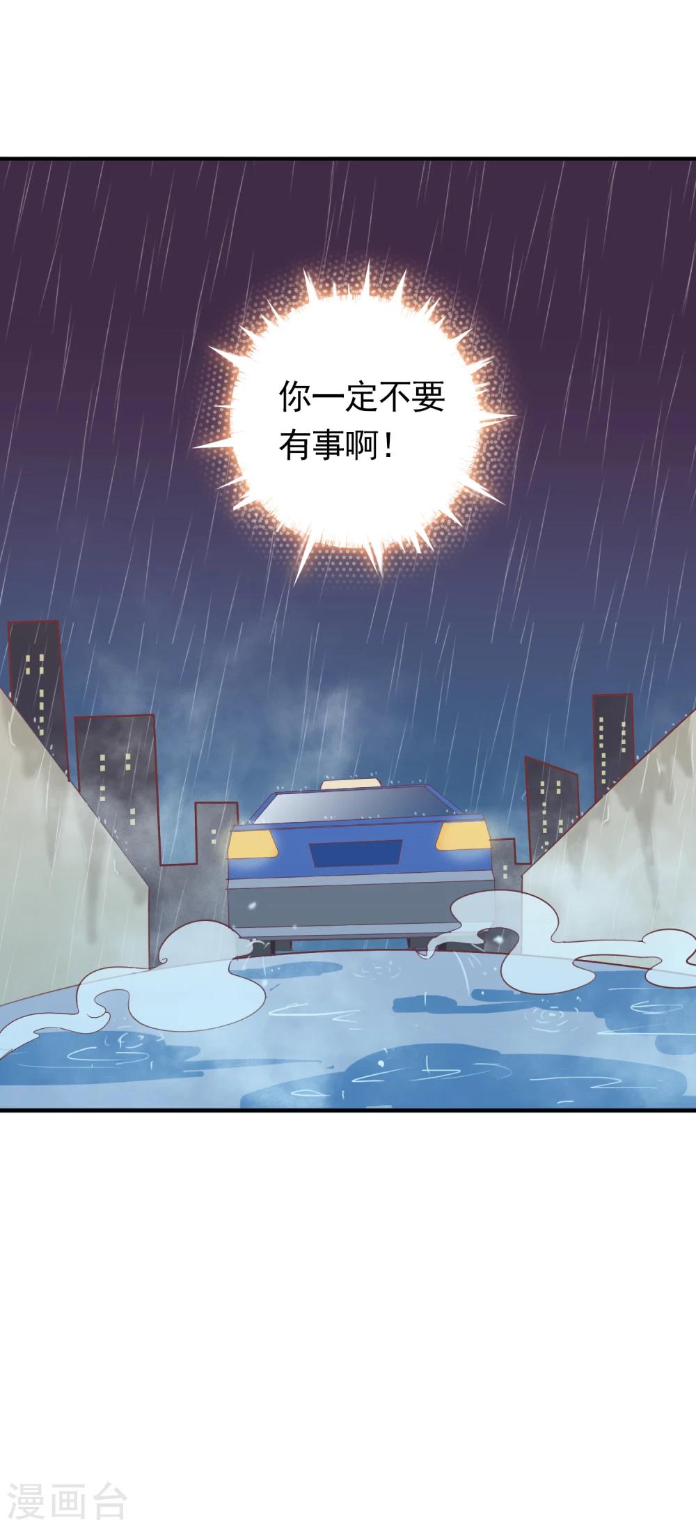 最终话 一直在一起18