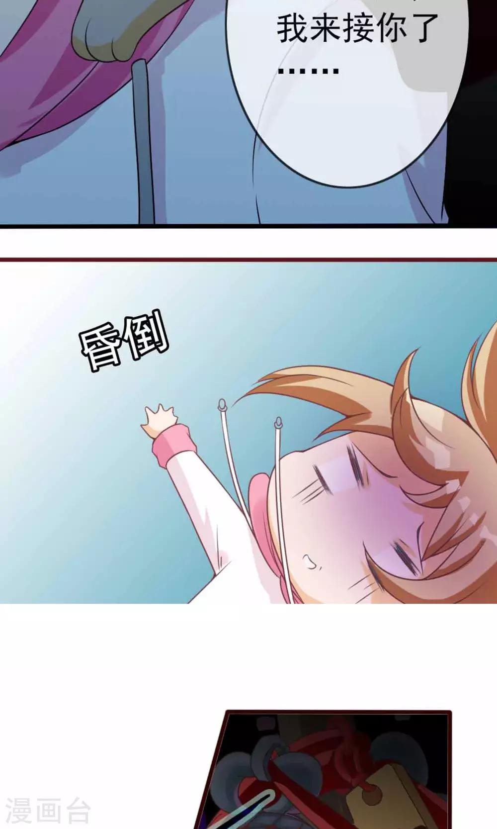 第3话 猫不理的小鱼干56