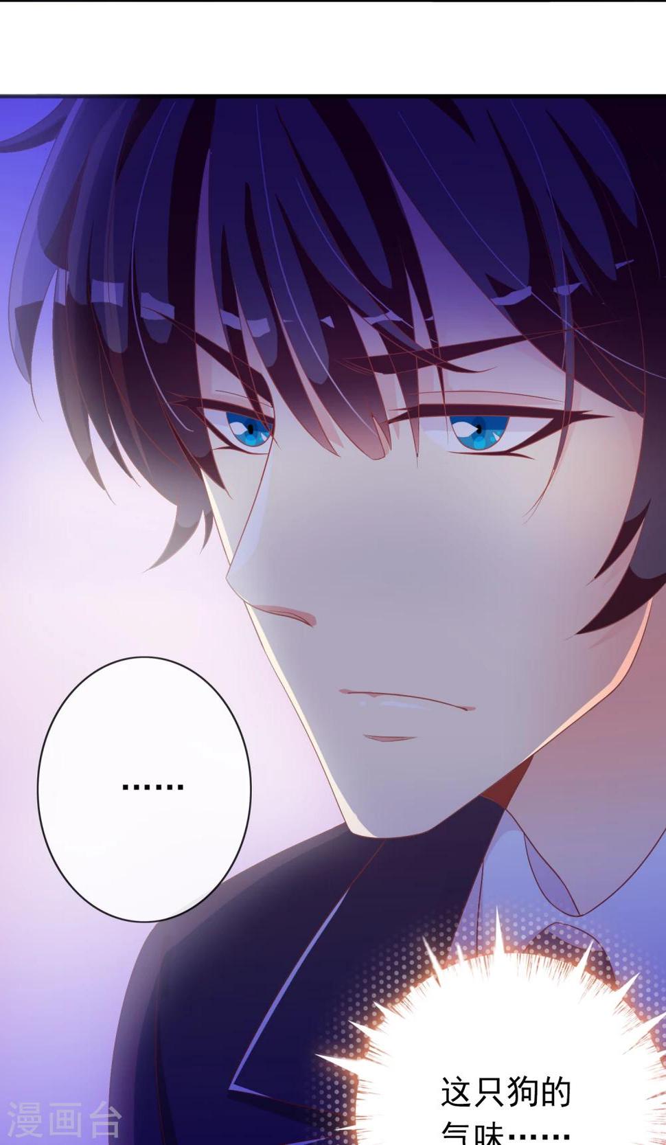 第22话 恶作剧？！31