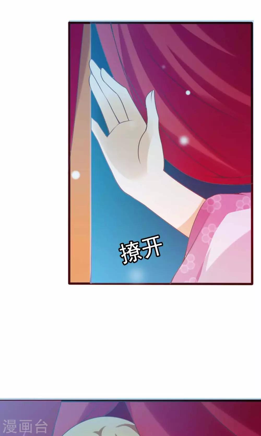 第4话 大人的神灵之地1