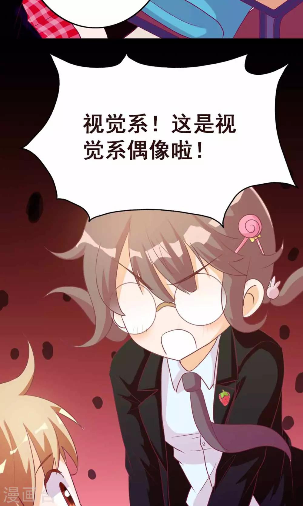 第7话 拜托了！神明大人50