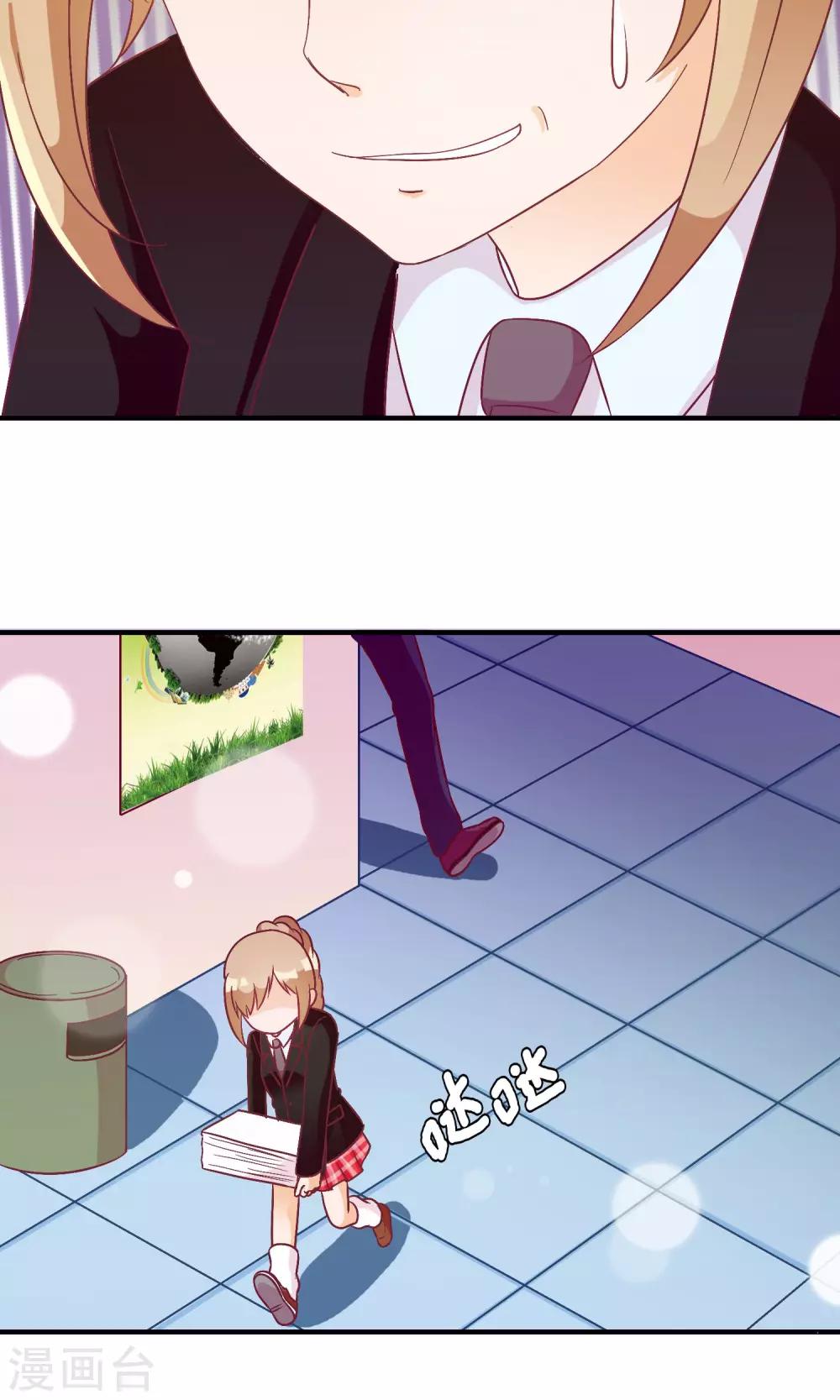 第21话 这个新生很嚣张25