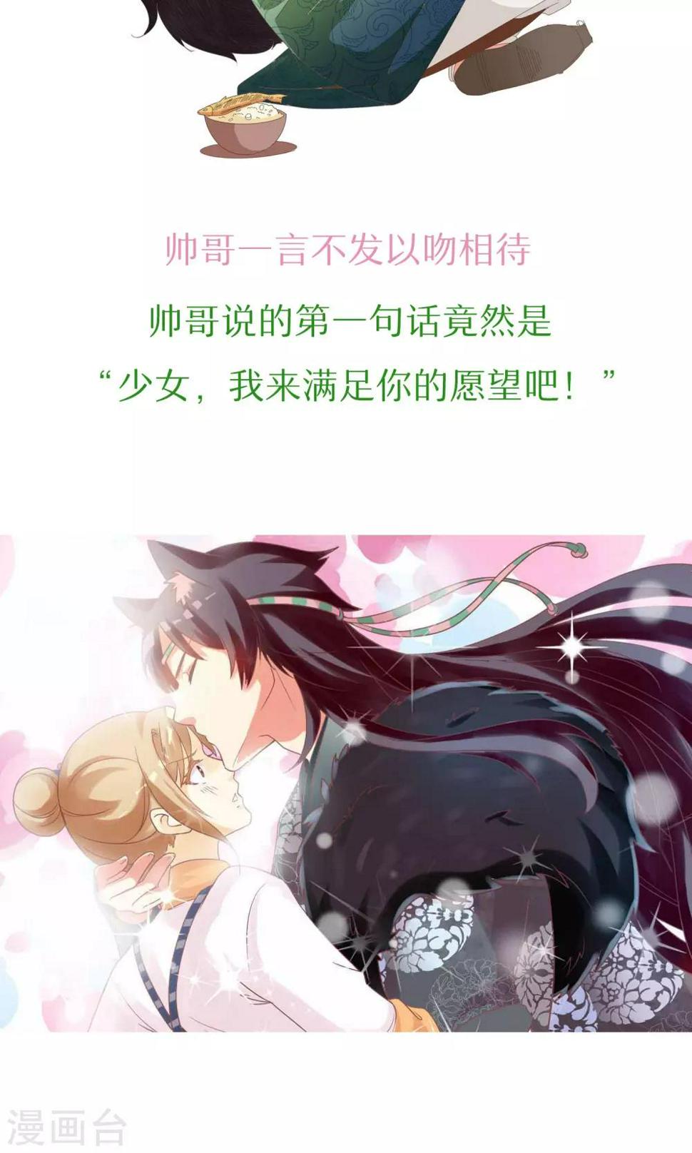 预告3