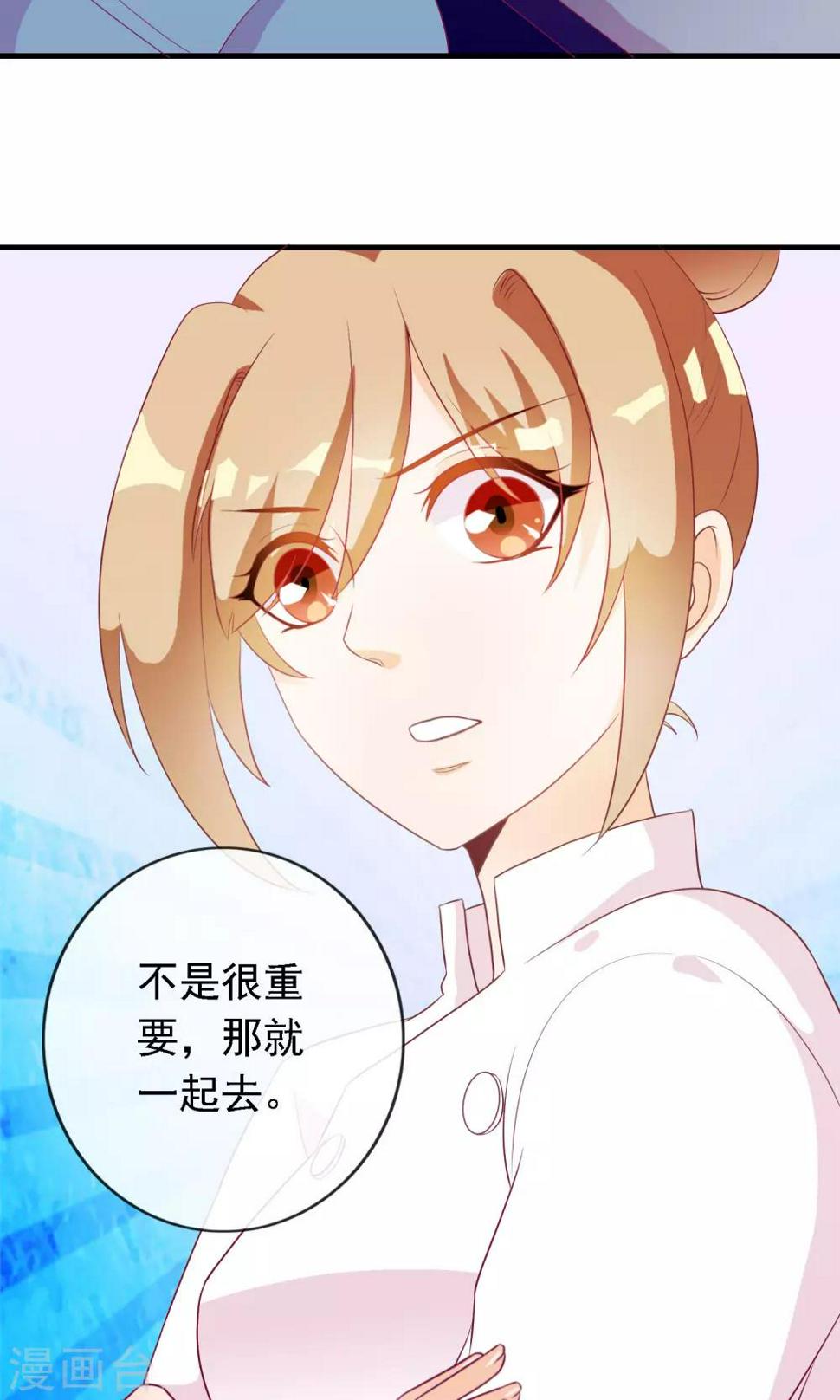 第16话 与学长的约会16