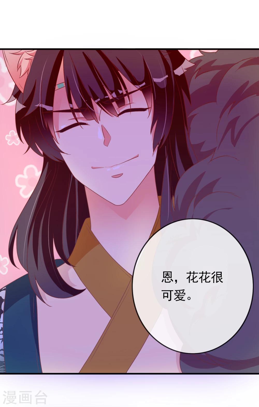 最终话 一直在一起31