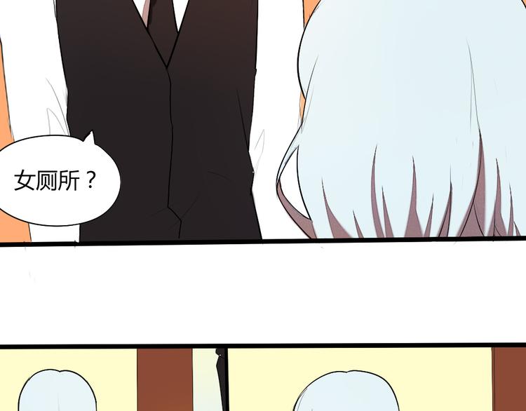 第4话 男主爱上了变装？29