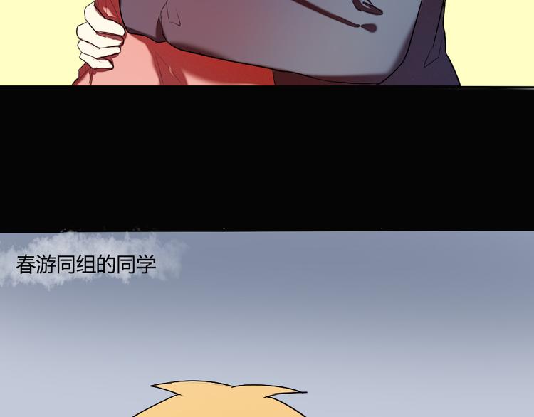 第16话 美好的你31