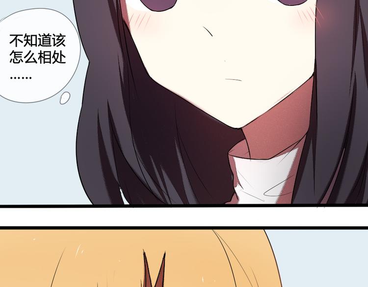 第13话 温暖的在一起31