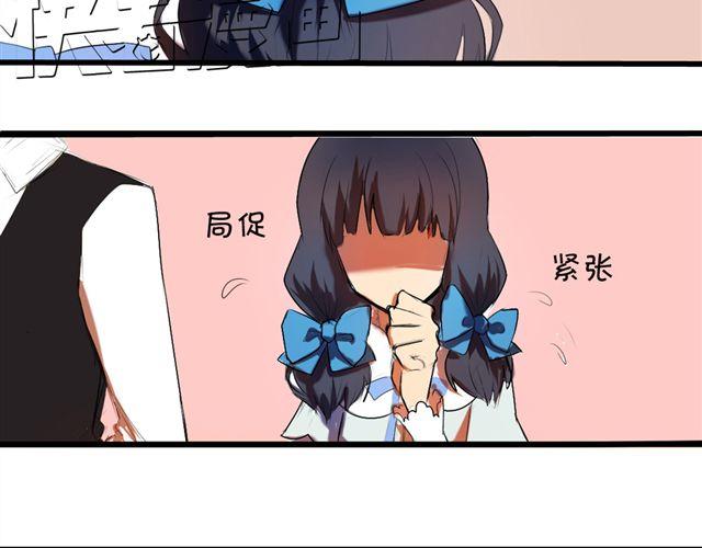 第2话 傲娇弟弟VS腹黑公子哥？36