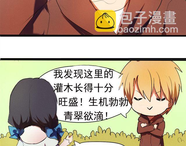 第2话 傲娇弟弟VS腹黑公子哥？20