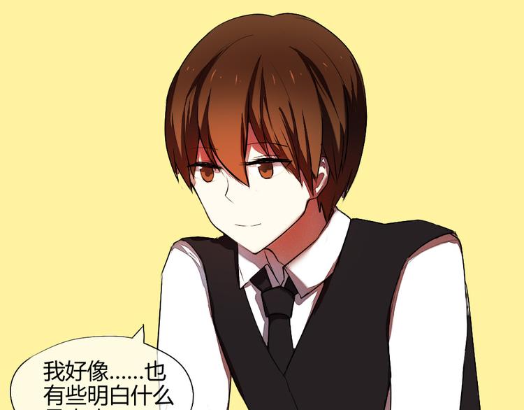 第11话 告白时要说的话26