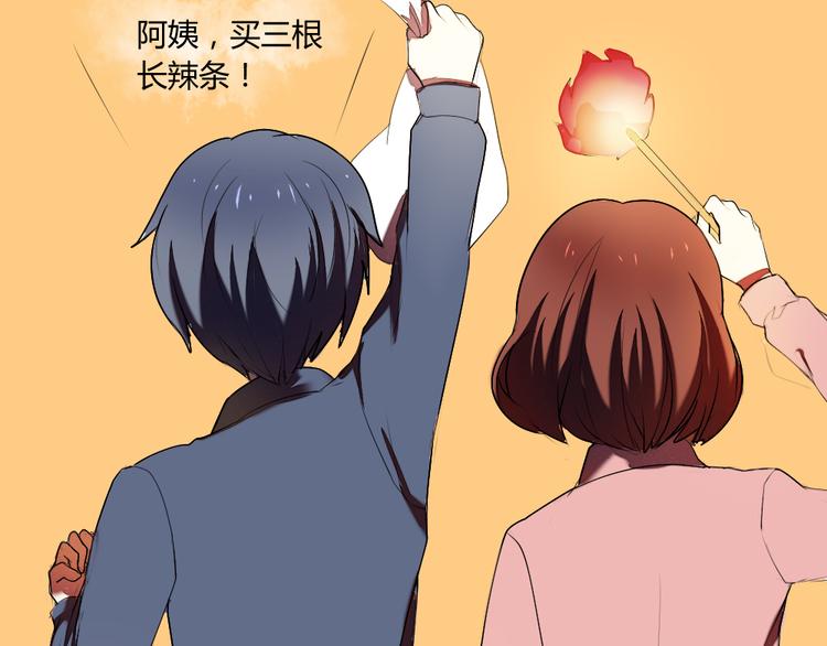 第16话 美好的你13