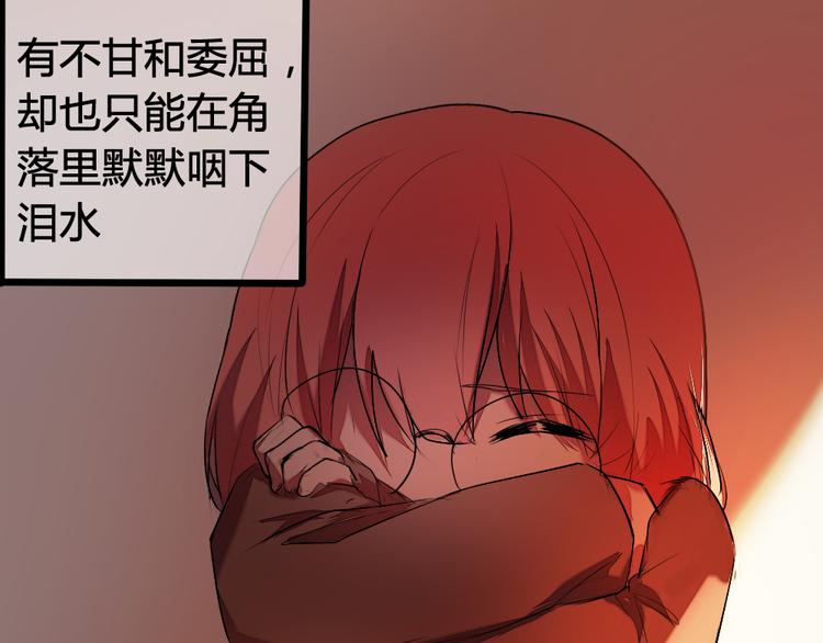 第8话 学长喜欢她的理由33