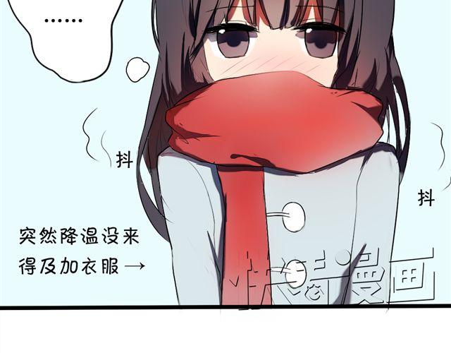 第1话 男女之间真的有纯友谊么？40