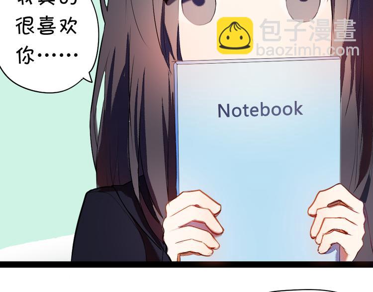 第6话 就这样一直抱着你22