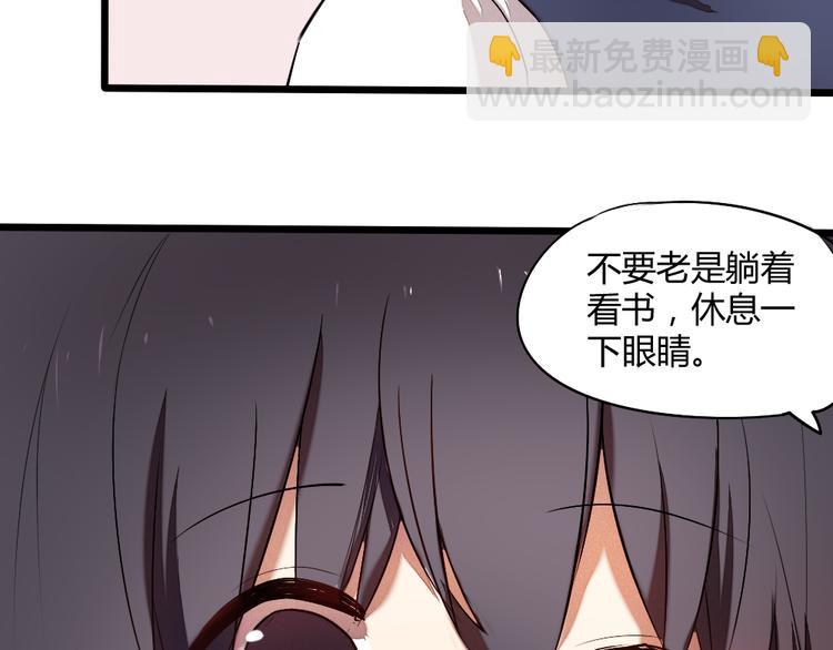 第7话 竹马的墙咚59