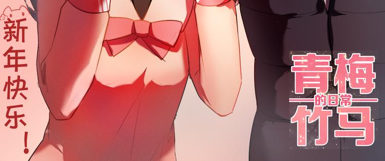 第5话 这么快就亲上了？你信么？1