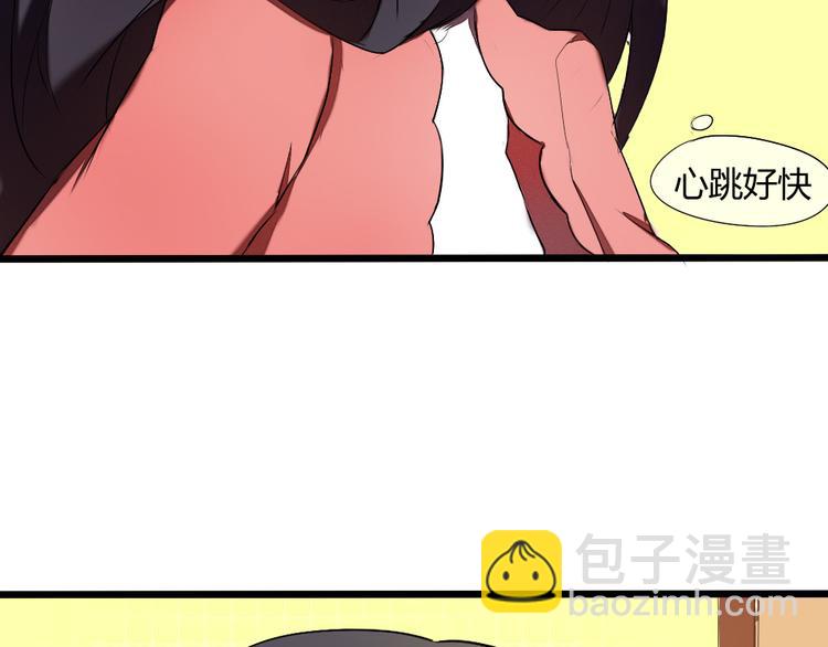 第11话 告白时要说的话32