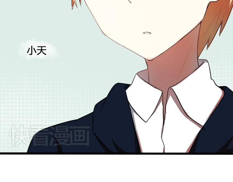 第11话 告白时要说的话20