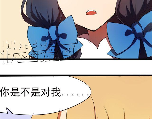 第2话 傲娇弟弟VS腹黑公子哥？23