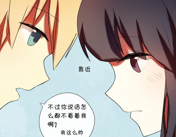 第14话 很期待明天46