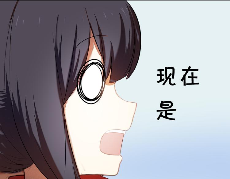 第7话 竹马的墙咚6