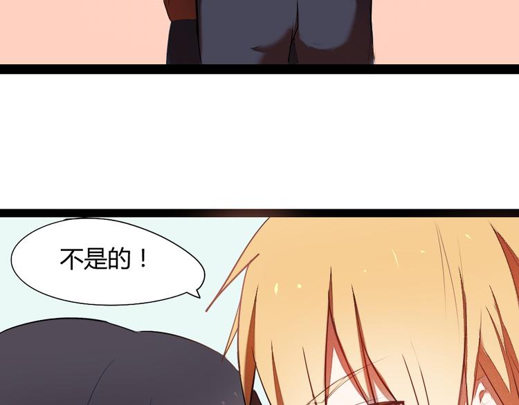 第7话 竹马的墙咚16