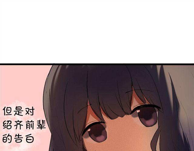 第3话 竹马为了她穿起了女装！41